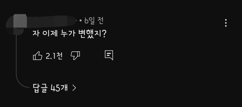 1000039061.jpg 골목식당 포방터 홍탁집 7년차 근황.jpg