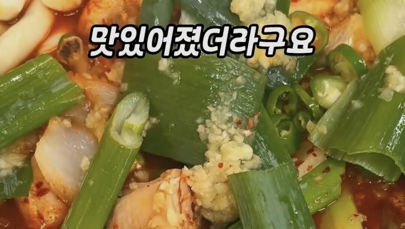 1000039055.jpg 골목식당 포방터 홍탁집 7년차 근황.jpg