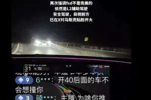 테슬라 FSD 사고 3 4