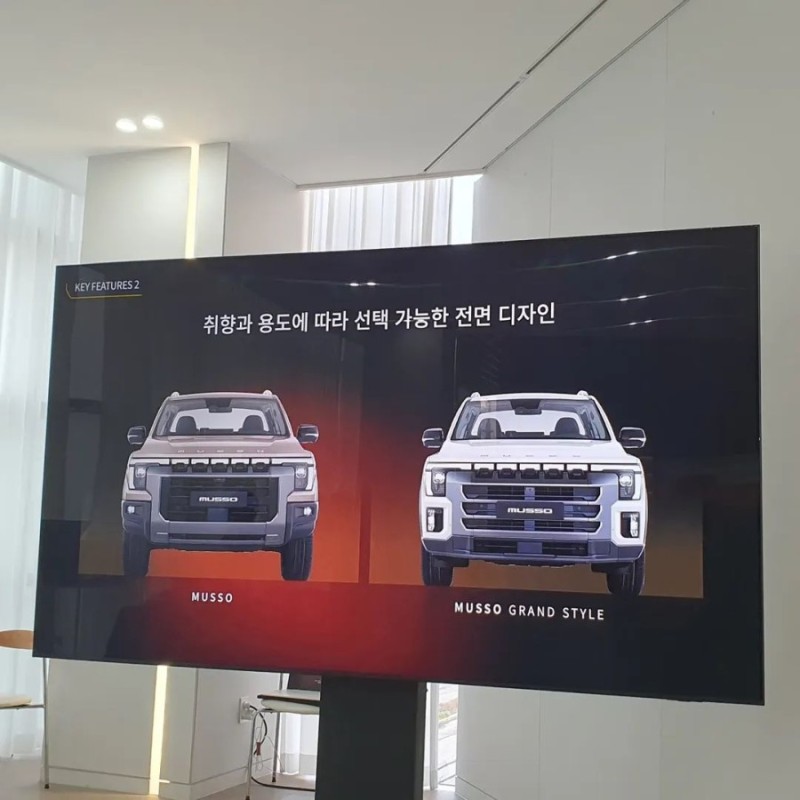 KGM 무쏘 일반 VS 그랜드