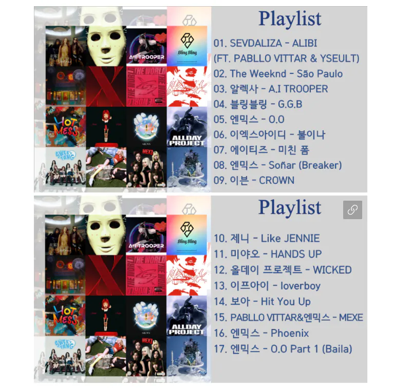 image.png [아티클] 브라질리언 펑크는 케이팝의 새로운 트렌드가 될 수 있을까?