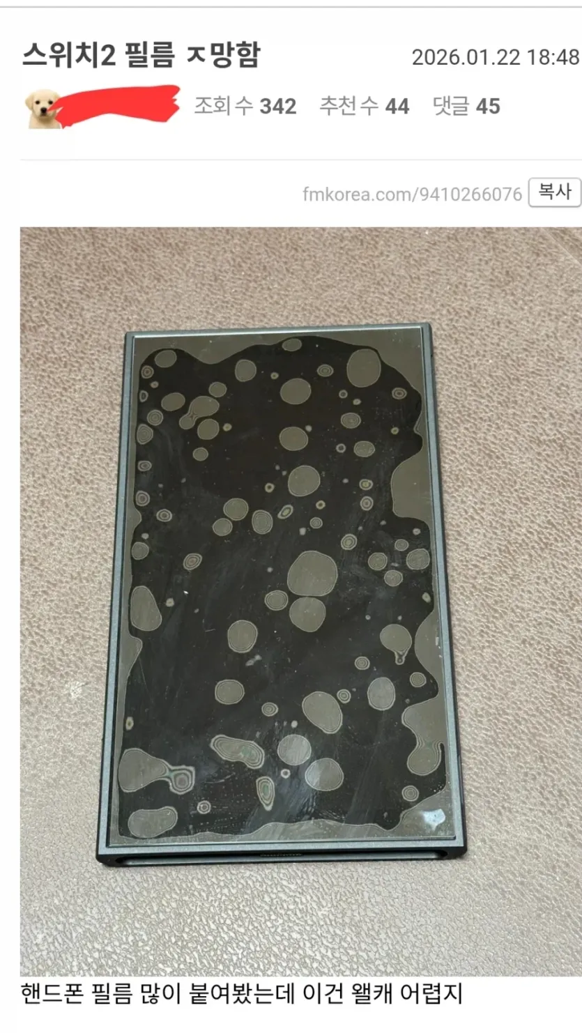 필름 많이 붙여본 사람_1.webp