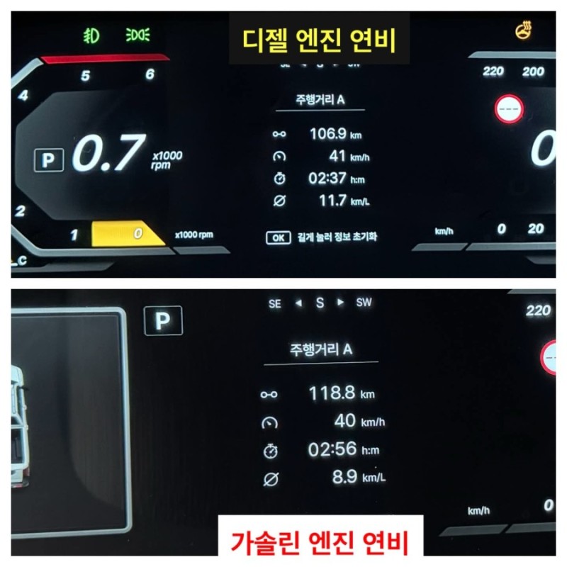 KGM 시승기입니다