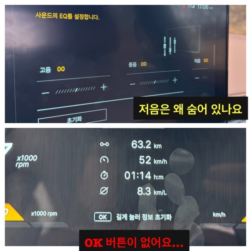 KGM 시승기입니다