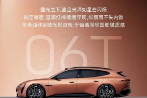 트리모터 712kW·CLTC 740km…중국 전기 왜건의 스펙 전쟁 시작됐다 imgi 31 1200x0 1 autohomecar Chto52mxPImAZ6qbAAOMi8JMRdI488 10