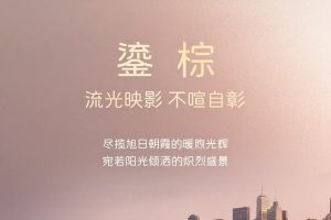 트리모터 712kW·CLTC 740km…중국 전기 왜건의 스펙 전쟁 시작됐다 imgi 41 1200x0 1 autohomecar ChxpVmmxPIqAIFLZABTYRxtfIkE212 9