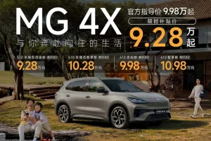 “충전 한 번에 1500km?”… 중국, 결국 전고체 배터리 시대 연다 4